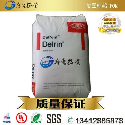 Ӧ߿POM/Ű/100ST ĥۼȩ delrin ճPOM