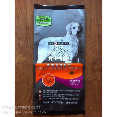 供应巨鹿县宠物食品包装袋/***八边封袋/可免费设计版面