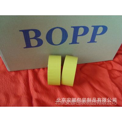 Ӧ׻ɫbopp/װ ڽ 