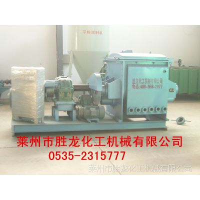 莱州市胜龙捏合机 不锈钢捏合机 电加热捏合机 400-658-2077