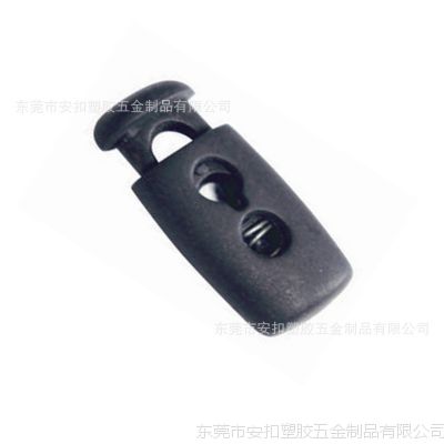 【包具配件厂】生产塑料绳子绳扣 松紧绳调节扣 款式多质感佳