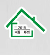 2015第三届中国郑州国际门业博览会