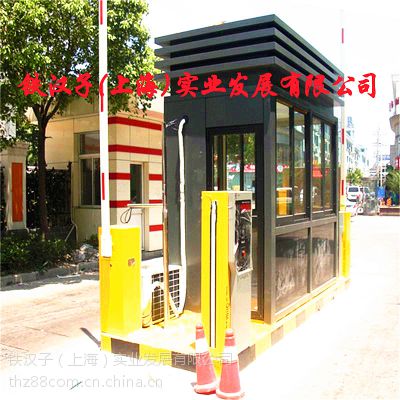 供应上海四方钢结构岗亭停车场系统收费亭治安亭