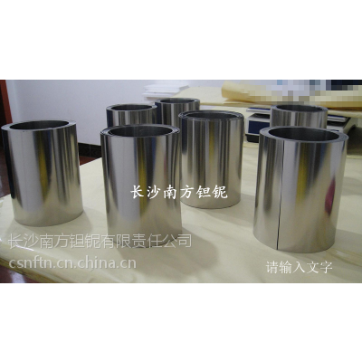 供应钽片,钽靶,钽箔,钽管,钽棒,钽丝,钽环,钽铌合金,钽钨合金,钽铌定制件,接受来图加工,来样加工
