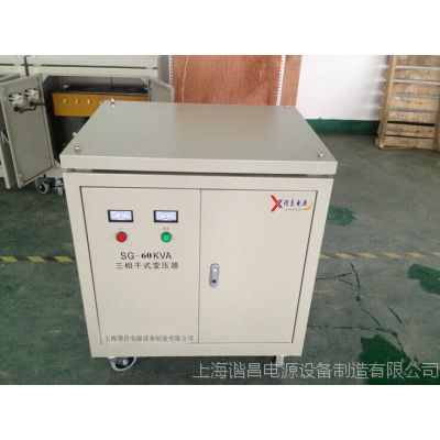 гԴ̨ѹsg-40kva380v220vȫͭѹ