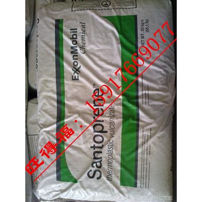 ӦҽƼTPV/Santoprene  8281-55MED/ɽƺ181-55MED׼Ʒ