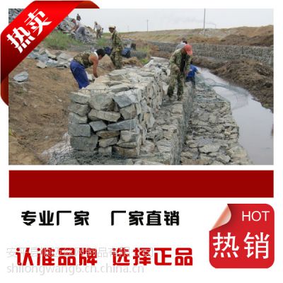 供应石笼网 实力厂家供应石笼网 河流缓冲石笼网箱 六角石笼网