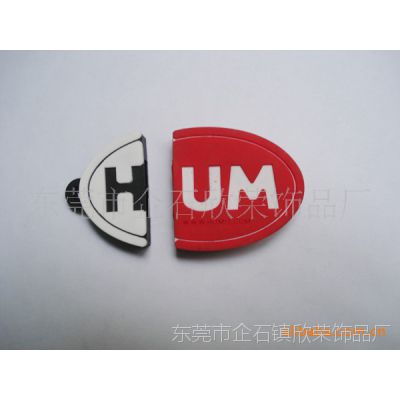 ӦU LOGO