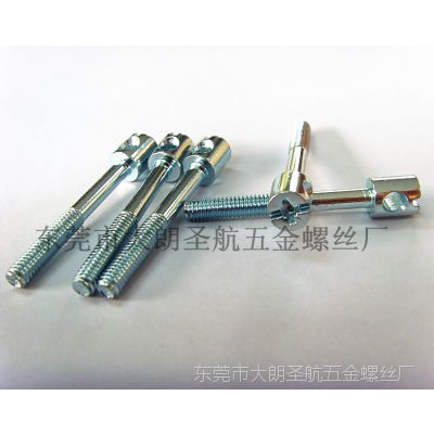 铅封螺丝，紧固件，电表螺丝，非标件，钻孔螺丝，电力螺丝