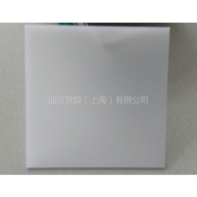 大量供应迪迈 pc磨砂塑料板