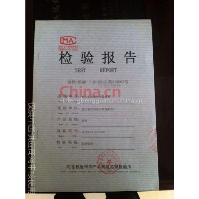 Ʒ鱨