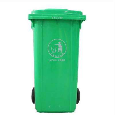 重庆塑料垃圾桶厂批发120L翻盖环卫垃圾桶
