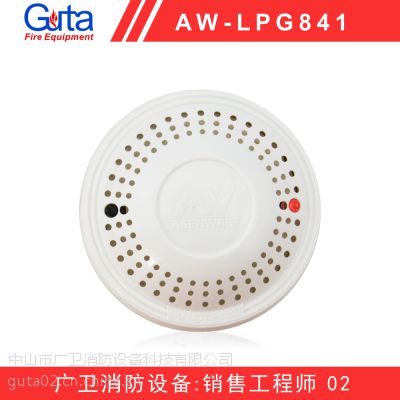 Asenware ó AW-LPG841 ̽LPGҺʯ̽