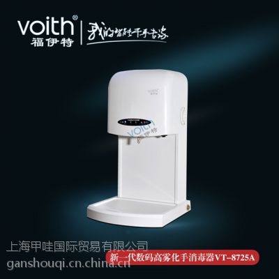 ӴӦʽ/ҵ VOITHרҵƷ