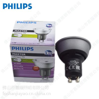  LEDƱ MASTER LEDƱ GU10Ʊ 5.4W 220V