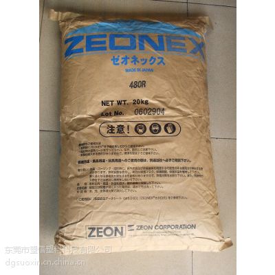 ZEONEX 480R/COC 480R/镜头 日本瑞翁480R 光学塑料 COC 480R