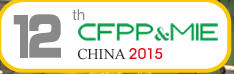 2015中国国际食品加工及包装设备（青岛）展览会