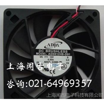 ADDAֱɢȷAD0812HB-D91(AD0812HB-D96)8015߷ѹ 9Ҷ
