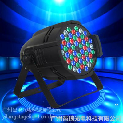 邑琅光电 led 54颗3w帕灯 防水帕灯
