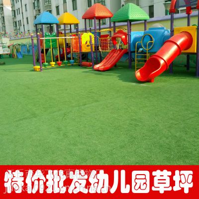 供应幼儿园专用草坪人造草坪价格15201541021