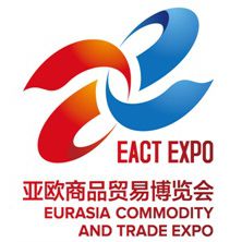 2017（中国）亚欧商品贸易博览会--智能交通展