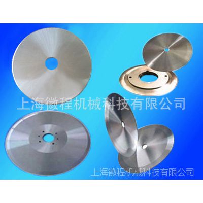 机用刀片 硬质合金刀片 纸箱开槽机 瓦楞机旋切机刀片