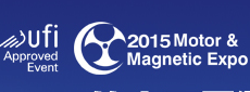 2015第十三届深圳国际小电机及电机工业、磁性材料展览会