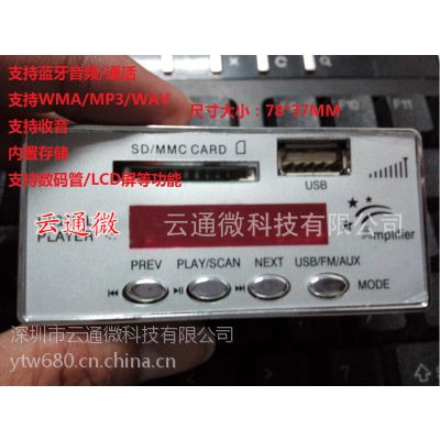 綯·巽 ĦгPCBAоƬ