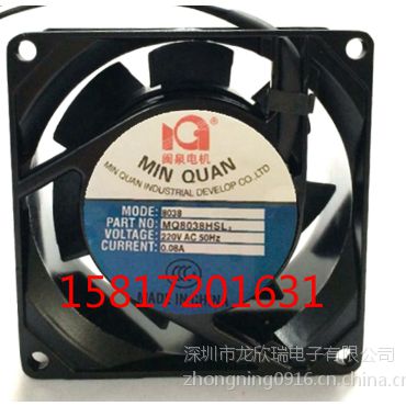 Ȫ MQ8038HBL2