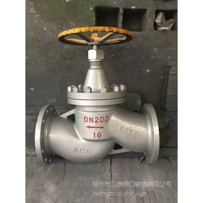 手动法兰柱塞阀，三维阀门，铸钢柱塞阀