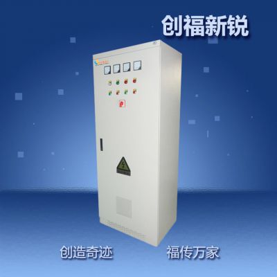 北京创福新锐厂家质量***引风机变频控制柜PLC自控系统低压开关柜