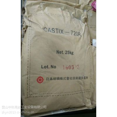 ձCASTIX-720Rͻ