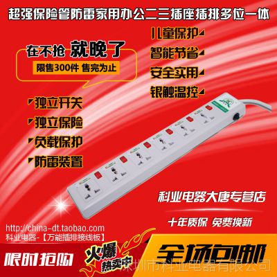 ƘI(y)KY-9906(2M)λױo往ϽӾ