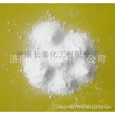 供应油墨用聚乙烯蜡微粉CT-3620