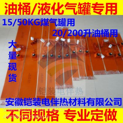 װ15Һ޵,120*970ȴ,轺Ȧ