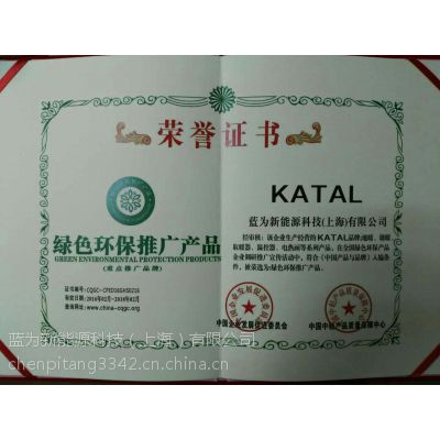 电采暖电缆