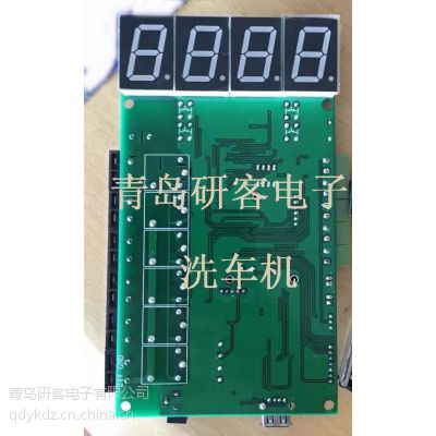 供应青岛研客自助洗车机系统 研客v3支持微信刷卡支付