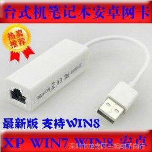 USB2.0 USB USBת  ̨ʽ/ʼǱ/׿