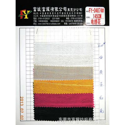 04874#廨,    ѩķ˿˫帴˿˿