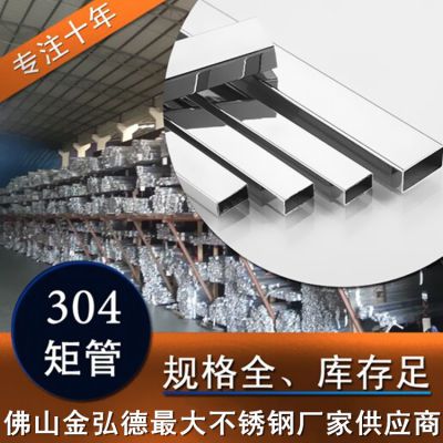 316Lʲ־ι80*60*1.6豸ֹ