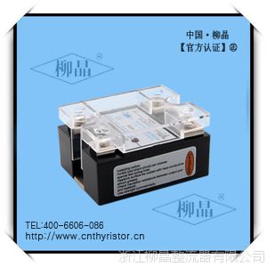 三相电机的控制用 JGX-1DD22D10 SSR-10DD 单相固态继电器 10A