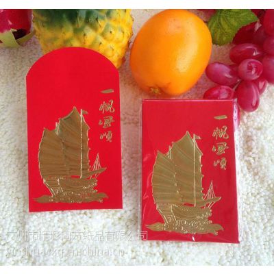 广州红包印刷 广州红包印刷价格 广州专业的红包印刷厂