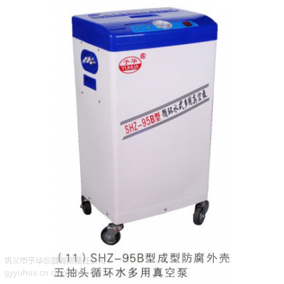 SHZ-95Bѭˮձͷ͸ʴŻݴ
