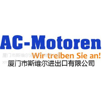 AC-MOTORENѭ