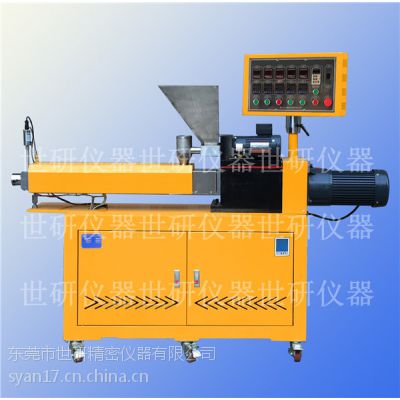 供应实验室双螺杆挤出机广东小型双螺杆挤出机东莞挤出机小型塑料挤出机
