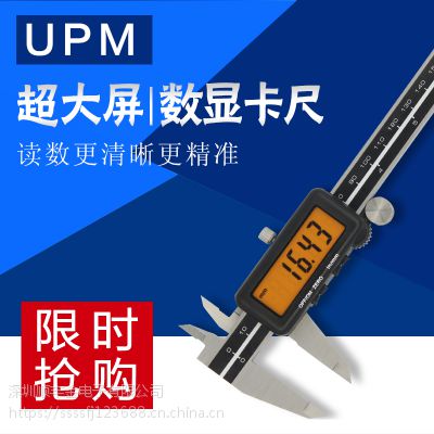 ˼UPM0-150 200 300mmԿߵα꿨