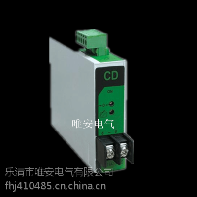 单相交流电流变送器SN194-BS4I 220V 500V 5V 电量变送器 柳市变送器批发