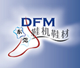 2015第十六届中国（东莞）国际鞋机鞋材工业技术展(DFM2015)