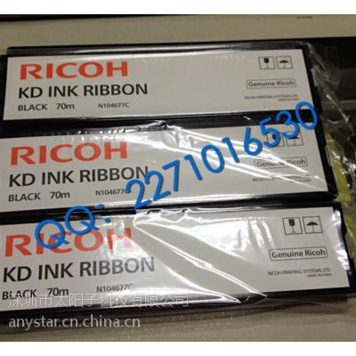 供应理光KD650原装色带芯 深圳KD450色带芯销售