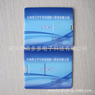 LOGO濨ƬU 㿨ƬƷU ƬUSB2.0 